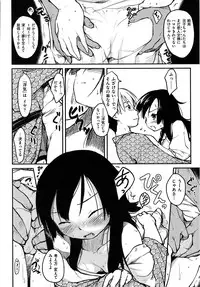 [Higenamuchi] Hito Kano