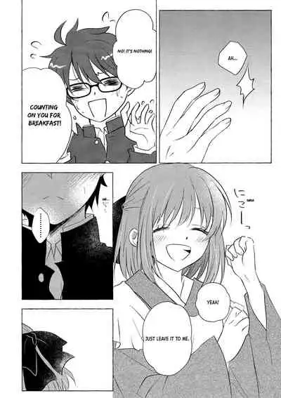 Good Night Bitter x Sweet Dreams