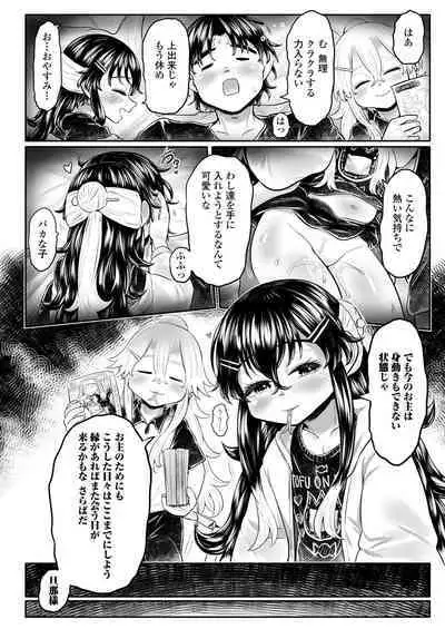 Towako 15