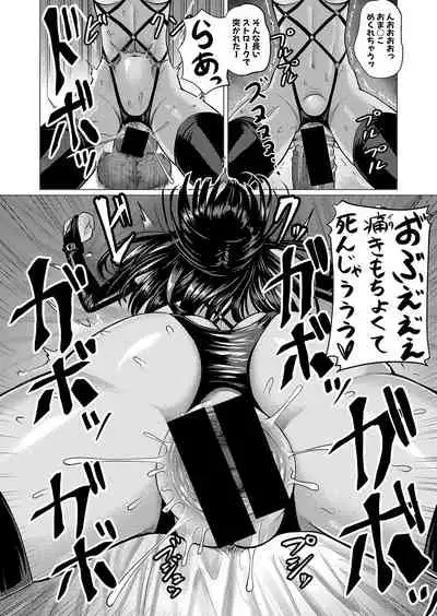 COMIC Shingeki 2021-10