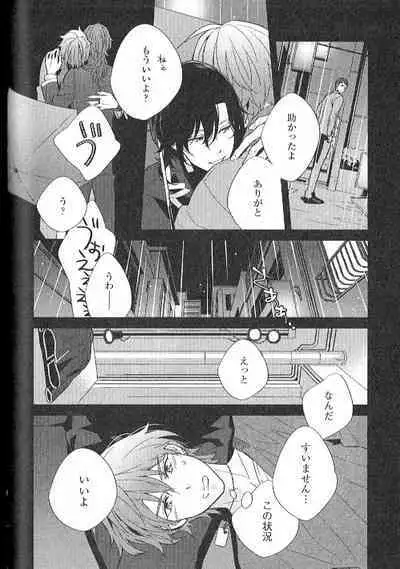 Chashitsu Yuugi