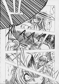 [Mayoineko] VS (Various)