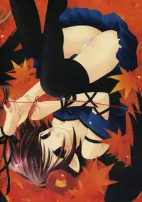 [Chronolog] - Kizuna