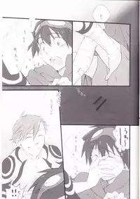 Kyuusokukubi (Tengen Toppa Gurren Lagann)
