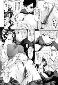 [Bai Asuka] Tsumihaha - Sinful Mother -