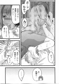 Comic Masyo 2007-10