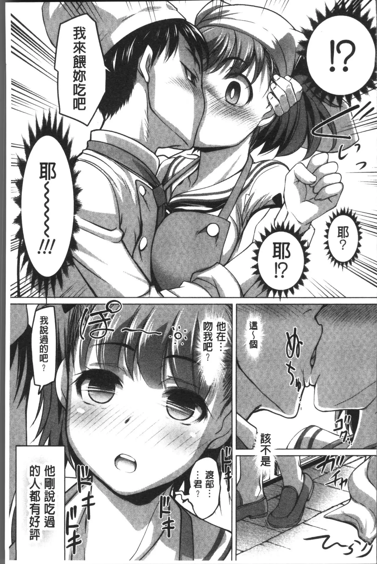 HotSpring has come