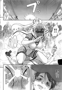 COMIC Shitsurakuten 2009-04