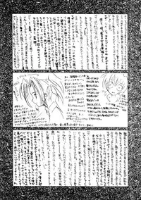 (CR22) [Cu-little2 (Various)] FF7 1-2-3 reprint (Final Fantasy VII)