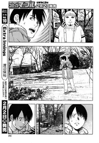 Comic Marble Vol.9 [2009-2]