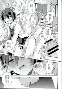 (SUPER brilliant days 25) [Samgyetang (Seseri)] if (Ensemble Stars!)