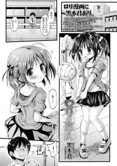 COMIC LO 2023-05