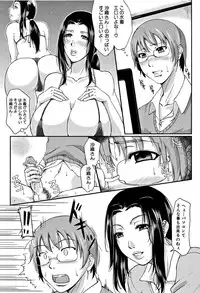 [Toguchi Masaya] Wagamama na Tarechichi