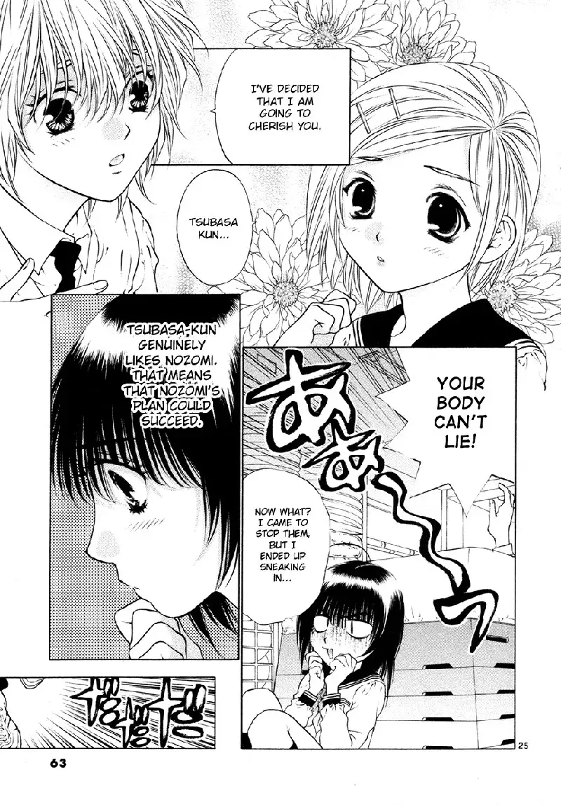 Girls Saurus DX V8 - CH54