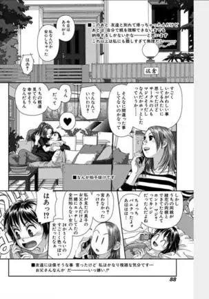 Swing-Style 2