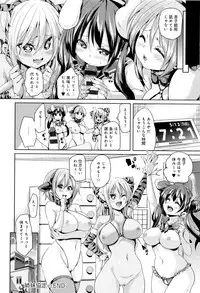 [Marui Maru] Fuwatoro ♥ Jusei Chuudoku!