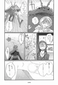 (C75) [Rocket Nenryou 21 (Aki Eda)] Ransheri (Macross Frontier)
