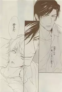 Chara 2015-04