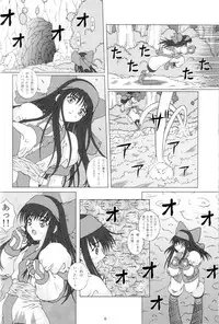 (C65) [Chill-Out (Fukami Naoyuki)] Junk Inbaku no Miko (Samurai Spirits)