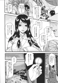 [Anthology] Tatakau Heroine Ryoujoku Anthology Toukiryoujoku 34