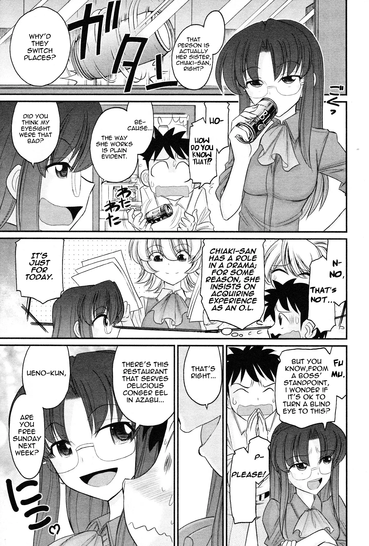 Cheers! Vol. 13 Ch. 102