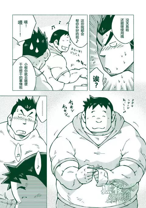 Ryuuichirou