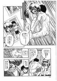 [Tomozawa Shou] Milky's
