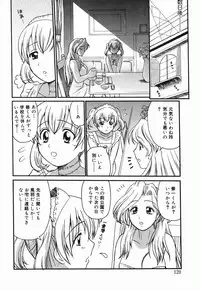 [ToWeR] Kodomo Seidorei