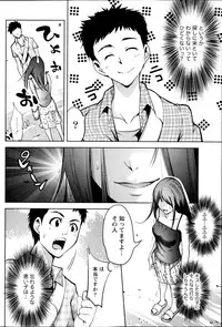 Monthly Vitaman 2013-09
