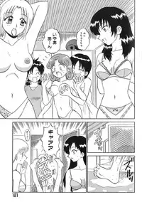 [Motoya Shin] Pink Hospital