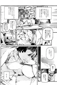 Comic PLUM 2009-06