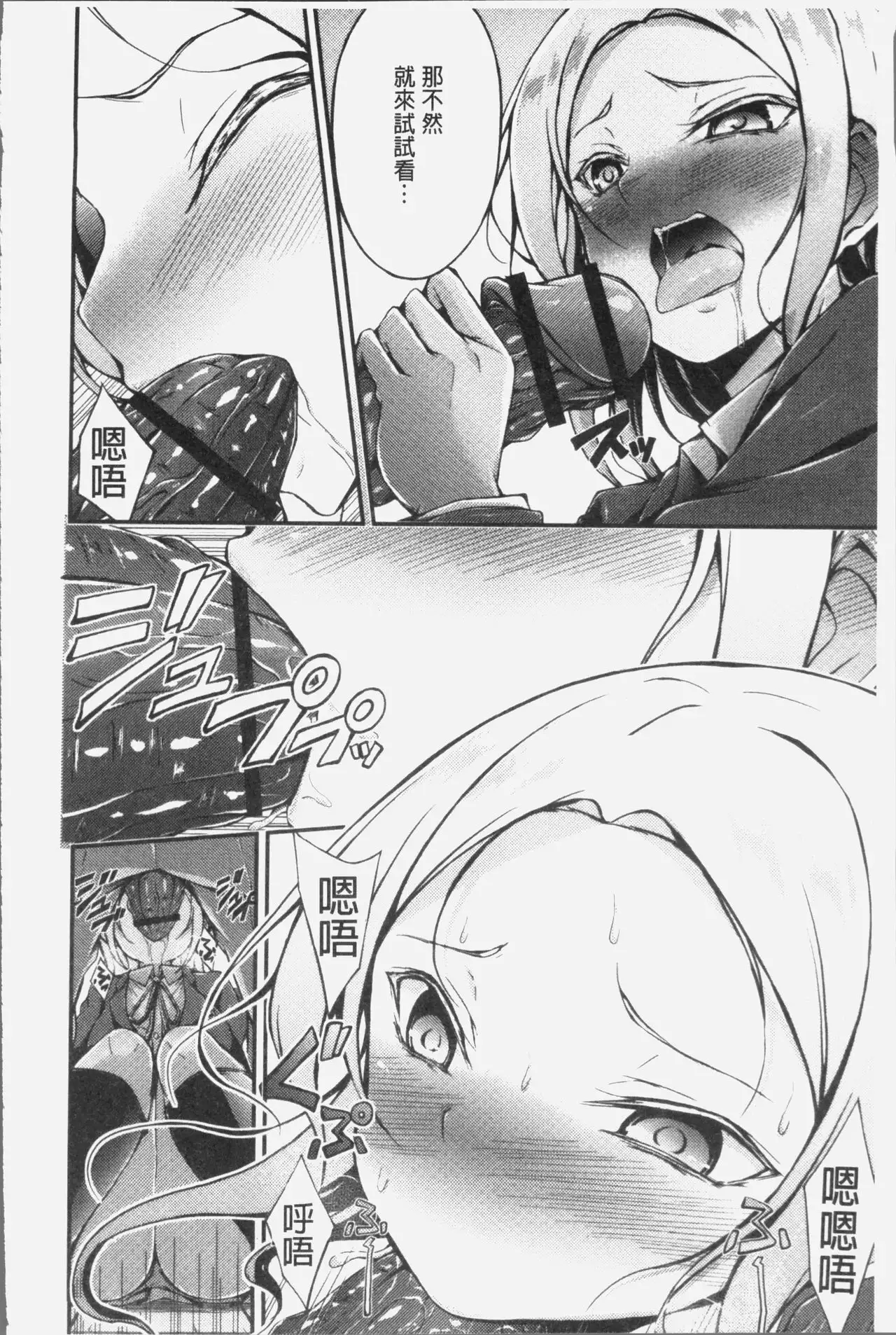 Innyuu Mucchiri Press