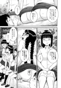 [Kabashima Akira] Bukakei Roshutsu Aikoukai