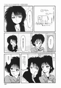 [Ooyama Mimizu] Soko wa Dame!