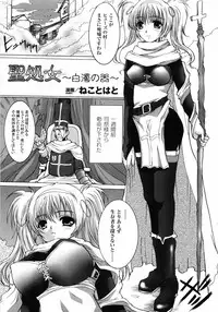 [Anthology] Hakudaku Ojoku - Heroine Bukkake Anthology