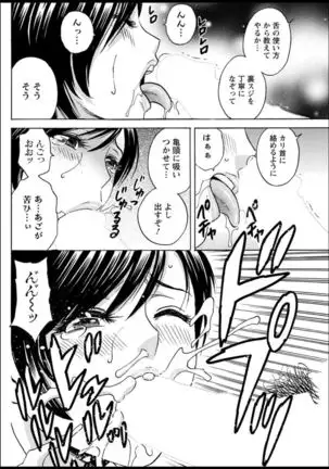 Yurase Bikyonyuu! Hataraku J-Cup Ch. 1-9