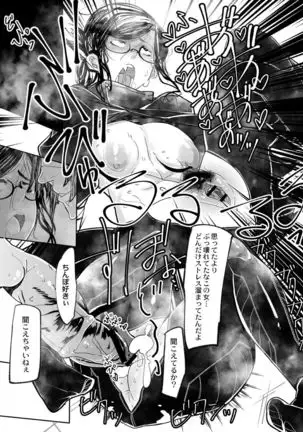 HERO DAY TIME 01-07
