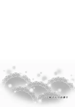 Mifune-san no Jidori