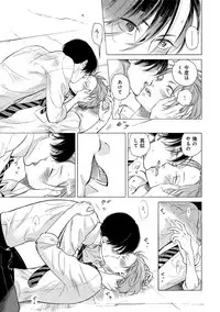 [Scarlet Beriko] Jackass!