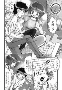Gekkan Comic MOOG 2007-07 Vol. 29