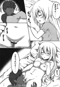 (C93) [MOGURA COMPANY (Mogunosukes)] Illya to Cos Ecchi! (Fate/kaleid liner Prisma Illya)