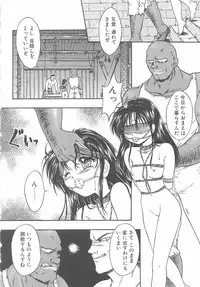 [Anthology] Child Panic