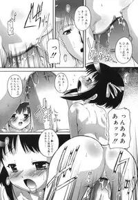 [Takase You] Puchi Fechi H