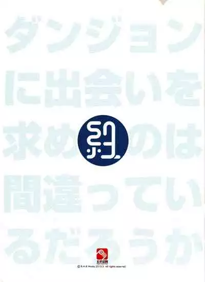 Niu