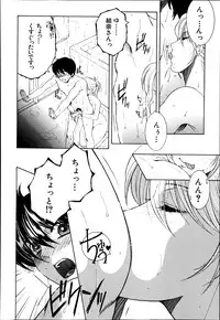 [Yasuhara Tsukasa] Welcome to Share House Ch.01-04