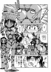[Inoue Yoshihisa] 00 Nanako - Agent Nanako