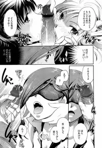 COMIC Megastore 2009-04