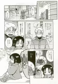 [Anthology] Hinakan 7