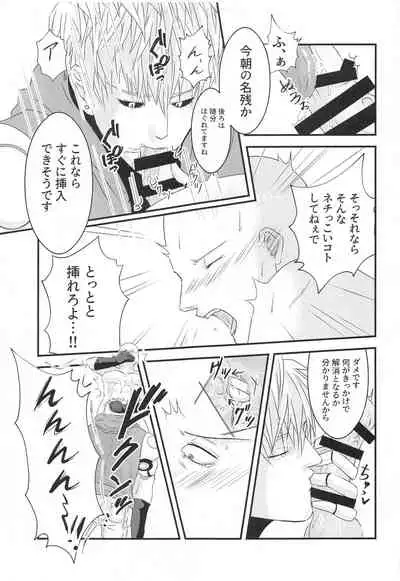 more!more!!more!!!