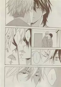 Dear+ 2015-05